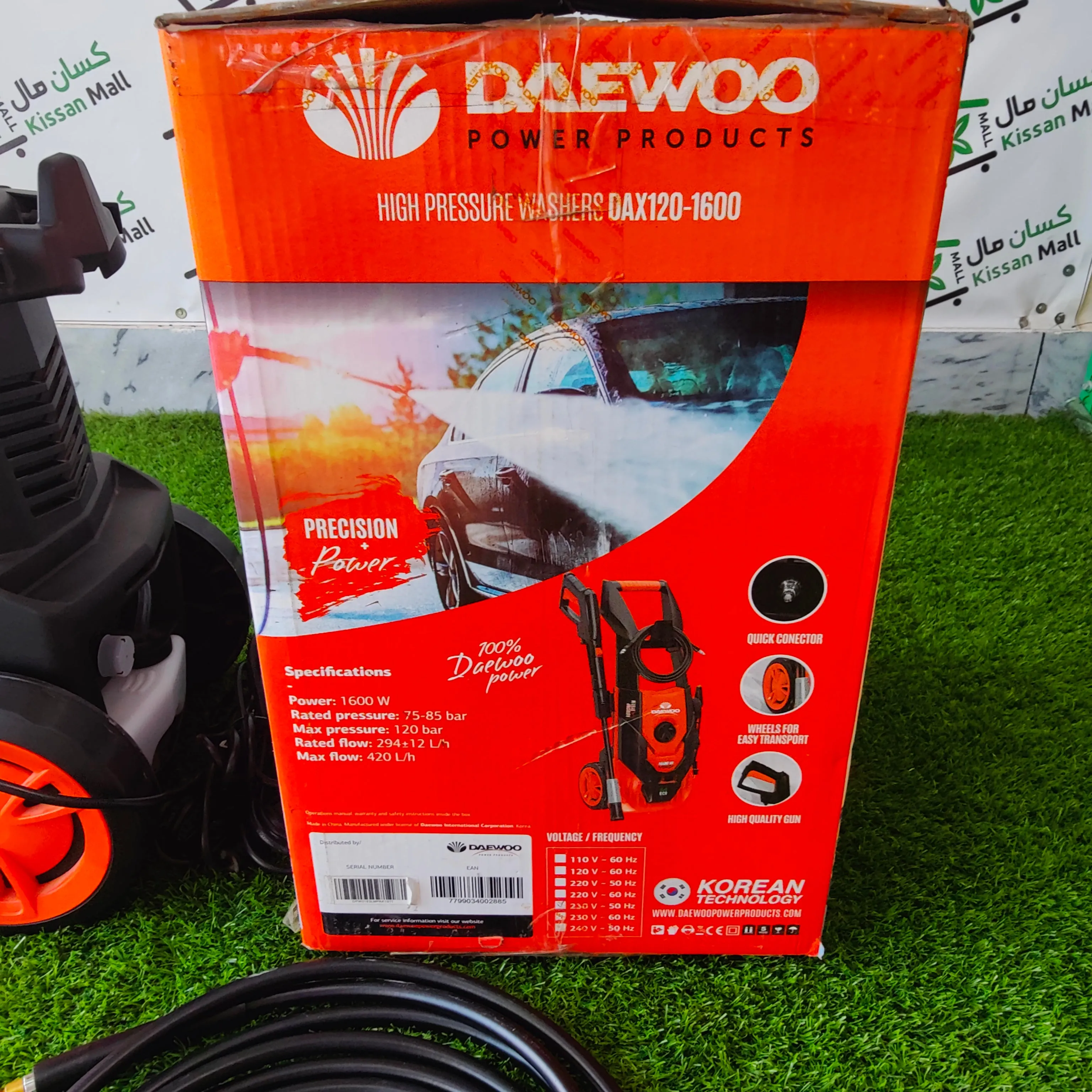 Daewoo Car Washer